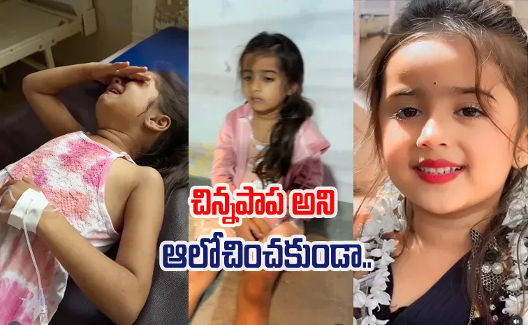 Kannada Child Actress Nishita Mother Accused Negligence on Telugu Serial
