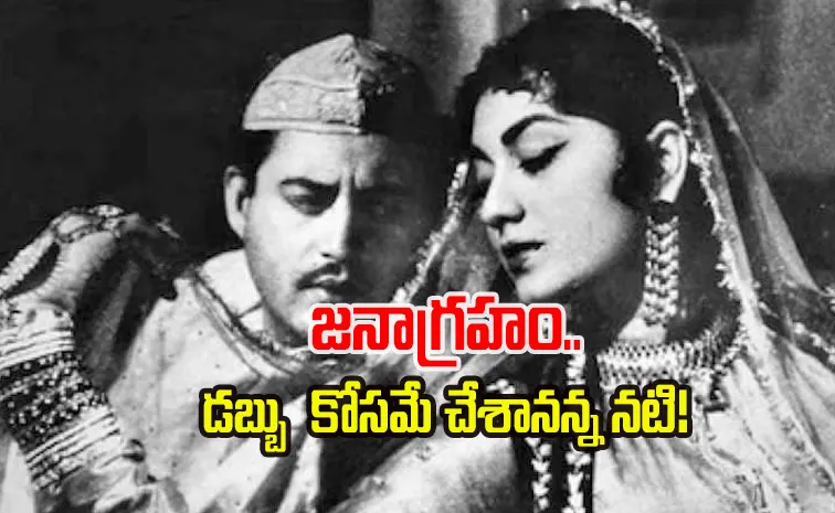 Did you Know Minoo Mumtaz Sparked Controversy After She Romanced Her Real Life Brother