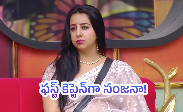Bigg Boss 9 Telugu: Buzz, Sanjana Galrani is 1st Captain of House