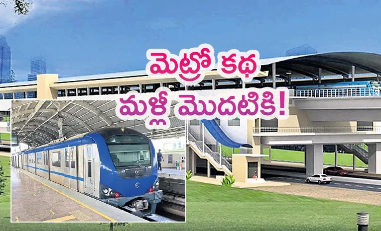 Visakhapatnam Metro Rail Project Tenders Ends Of Tomorrow