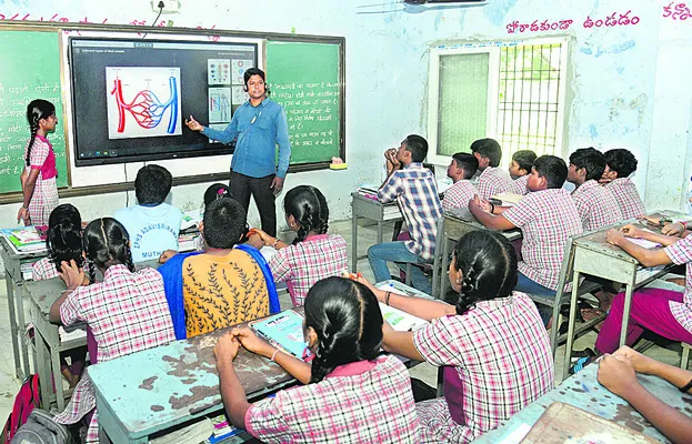 ఉపాధ్