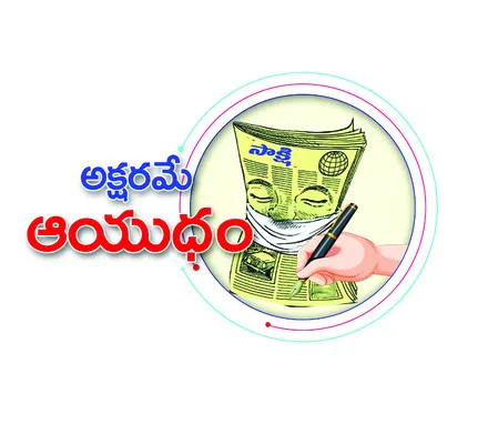 ఎమర్జ
