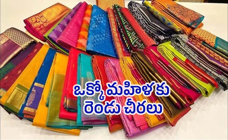Revanth Reddy Good News to Telangana Womens