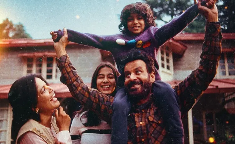 Raam Reddy Jugnuma - The Fable Movie Release Date Details