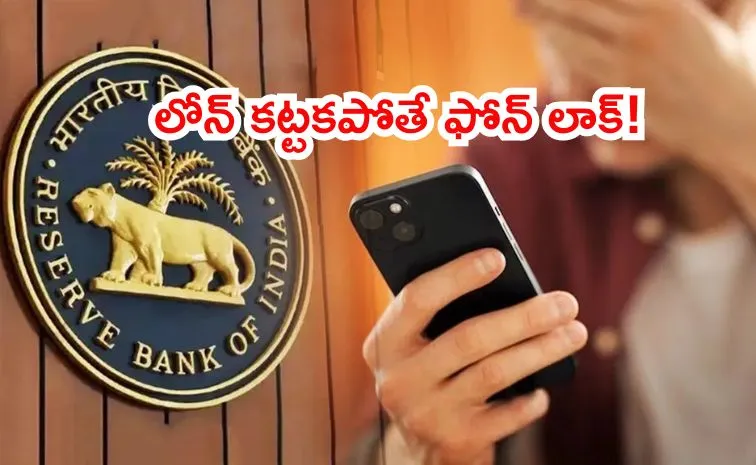 RBI may allow banks to lock the phones bought on credit if buyer defaults on repayment Report