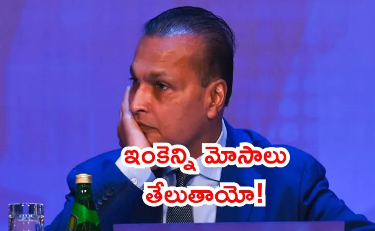 Fresh Money Laundering Case Filed by ED on Anil Ambani RCom