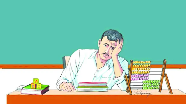 గురువ