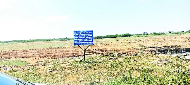 అభివృద్ధి ముసుగేస్తూ!