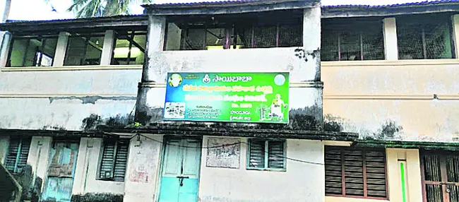 చేనేత