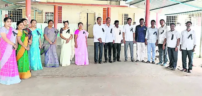 ఉపాధ్యాయుల పోరుబాట
