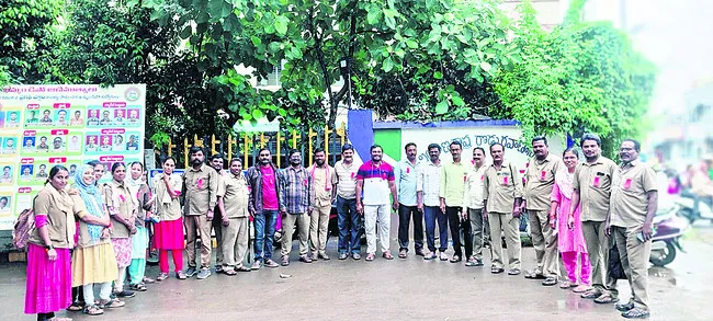 ఎర్రబ