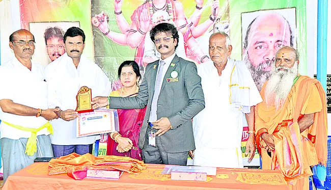 ఉపాధ్యాయులకు అవార్డుల ప్రదానం