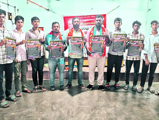 17న నిరుద్యోగుల ఆవేదన సదస్సు