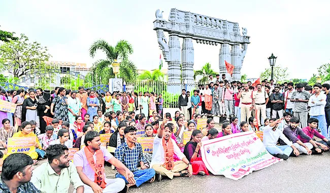 ఉద్రి