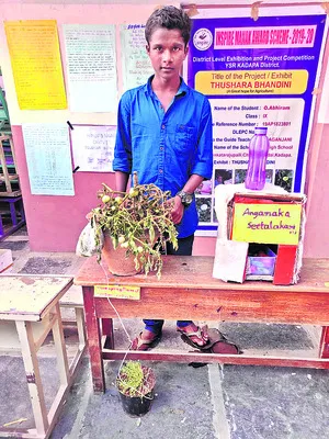 బాల శ