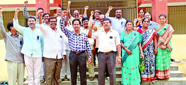 ఉపాధ్