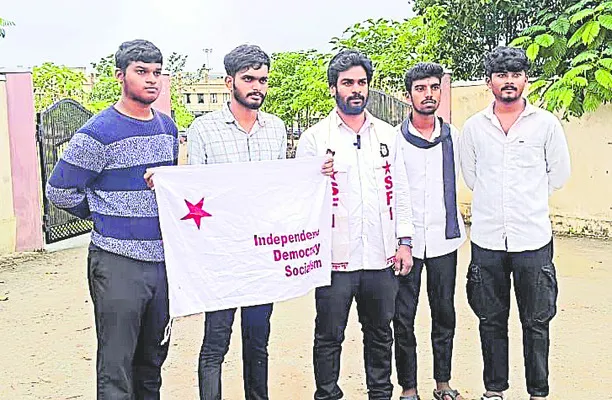 ప్రిన్సిపాల్పై చర్యలు తీసుకోండి