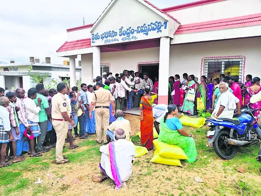 కొరత.