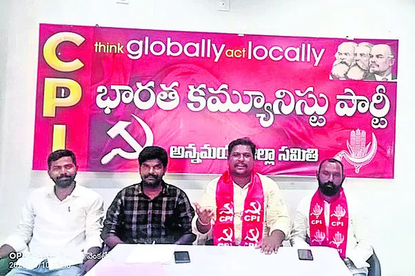 ప్రజా సమస్యలపై ప్రశ్నిస్తే.. కేసులా?
