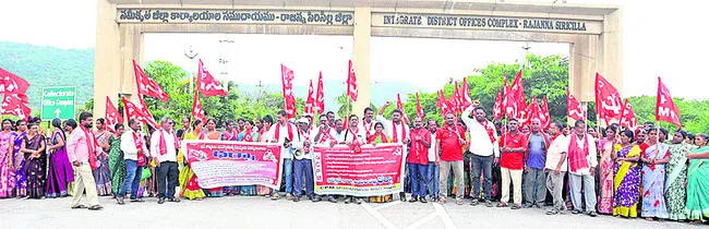 బీడీకార్మికుల నిరసన గళం