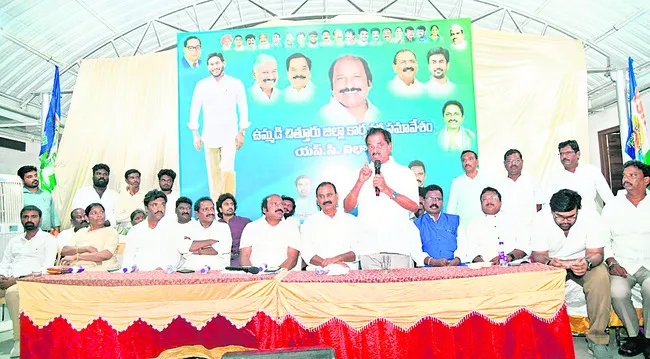 దళిత ద్రోహి చంద్రబాబు