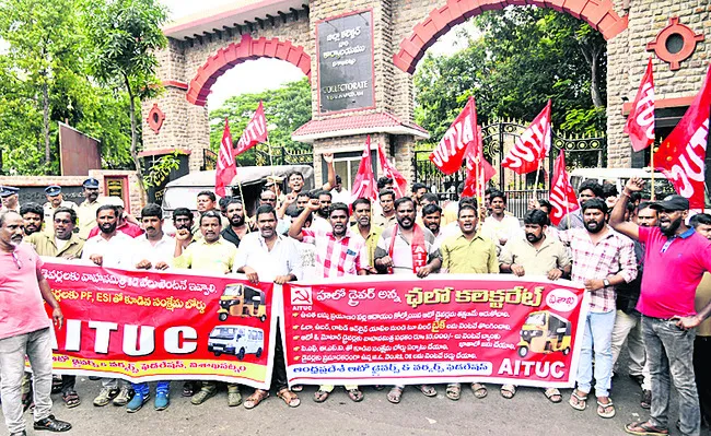 ఆటోడ్