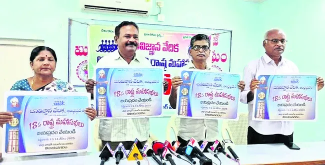 16 ను