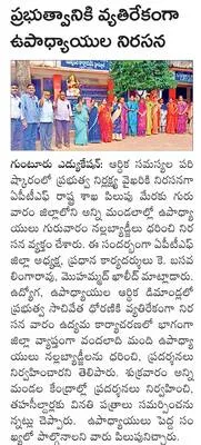 పశ్చి