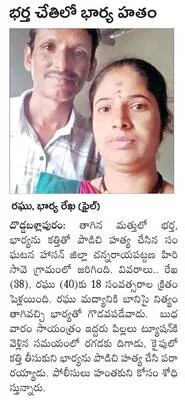 డ్రగ్