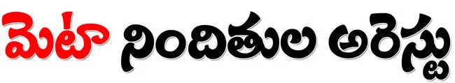 శుక్ర