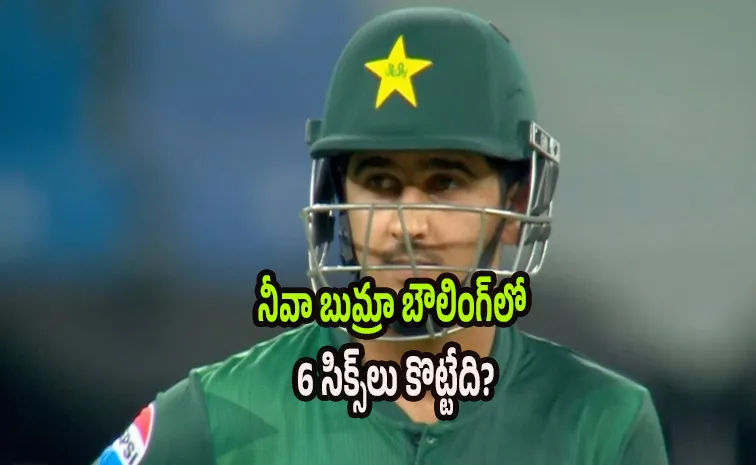 Faisal Shah dismissed Saim Ayub for a golden duck