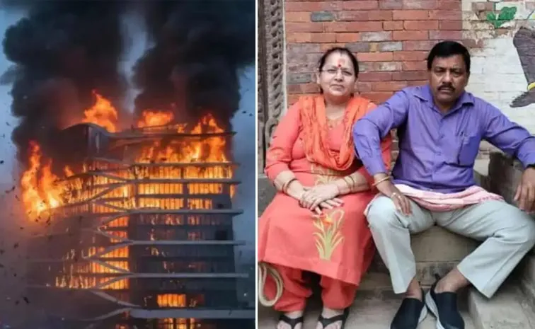 Tragic Incident: Indian Woman Died In Nepal