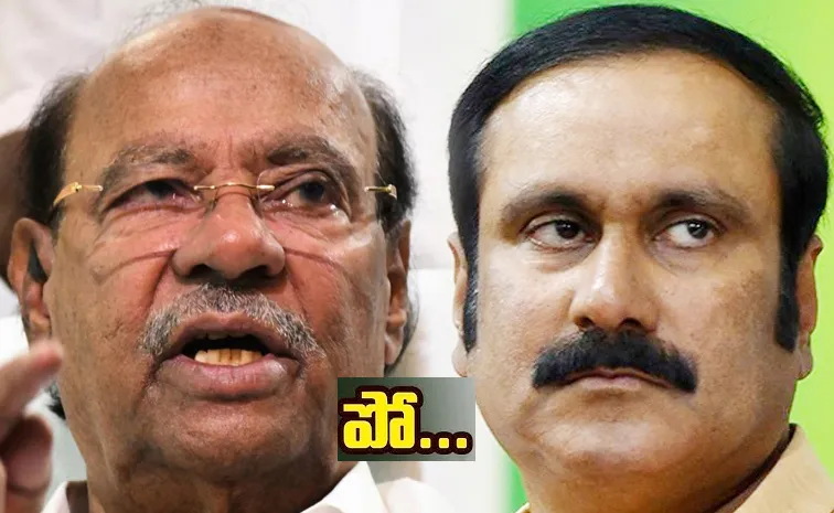 Ramadoss expelled son Anbumani from PMK
