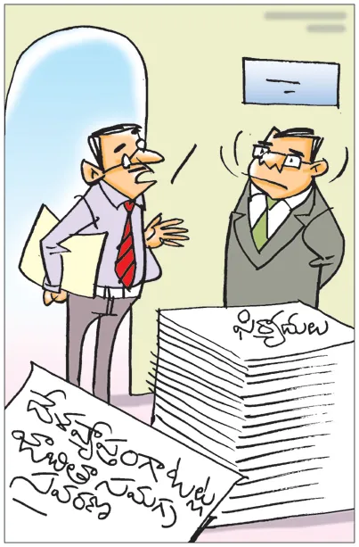 Sakshi Cartoon 12-09-2025