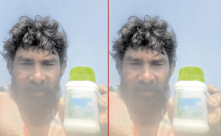 AP Farmer Angry on Chandrababu Govt over Urea Shortage