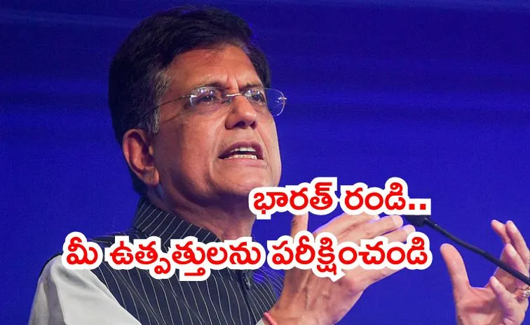 India welcoming global companies to test their products