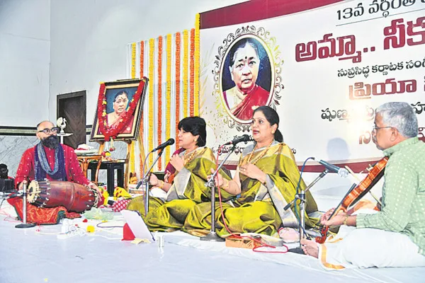 ధర్మా