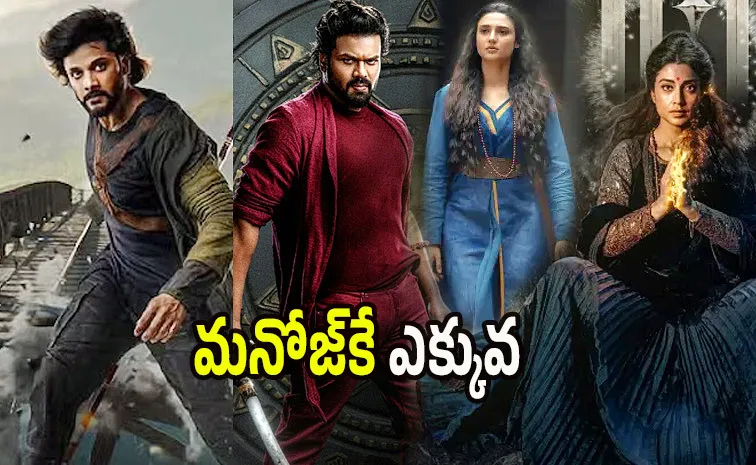 Mirai Movie Top Actors Teja Sajja and Manoj Remuneration