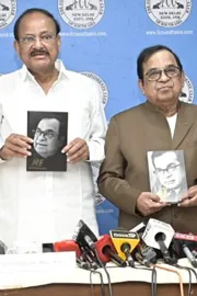 Tollywood Comedian Brahmanandam Auto biography Book Release4