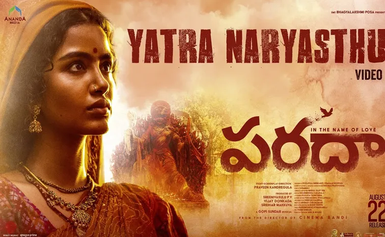 Yatra Naryasthu Video Song Out From Paradha Movie