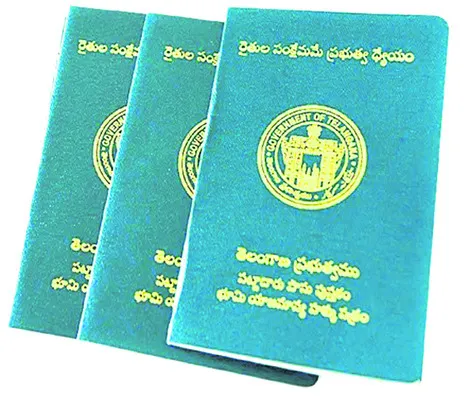 పాస్‌ పుస్తకాలు ఎప్పుడొస్తాయ్‌?