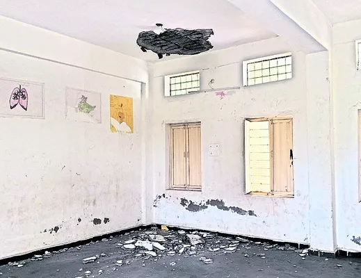 అవస్థ