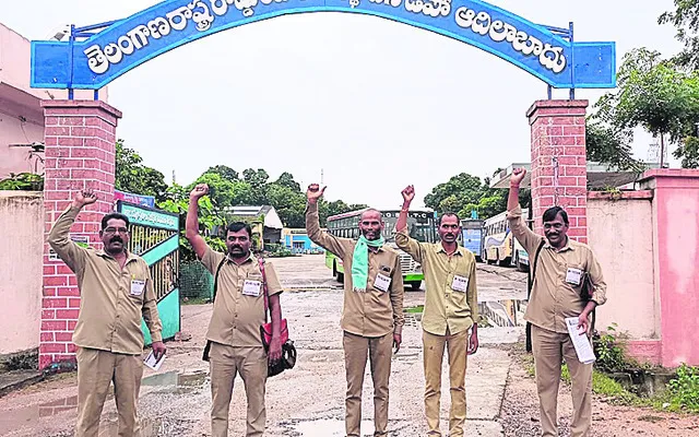 ప్రజా రవాణా సంస్థలను కాపాడాలి