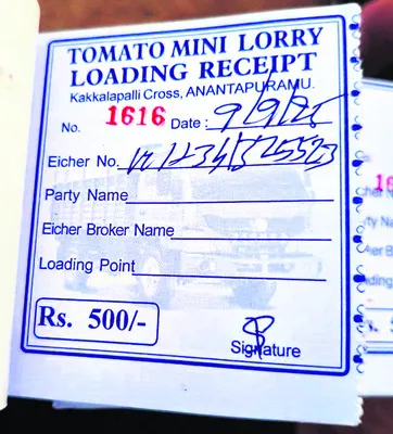 మళ్లీ మొదలైన దందా.. 

