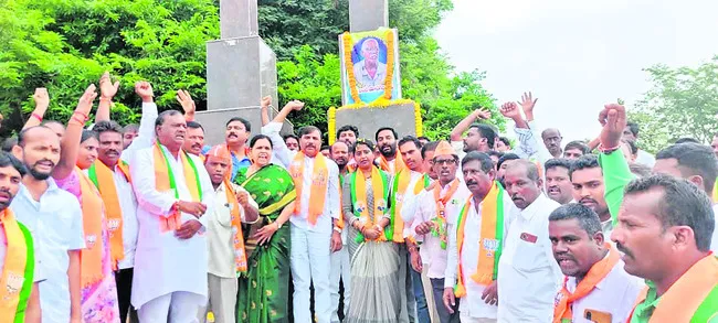 విమోచన దినోత్సవం అధికారికంగా నిర్వహించాలి