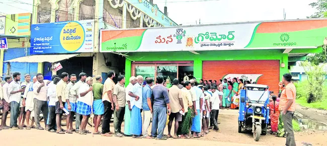 అవే క