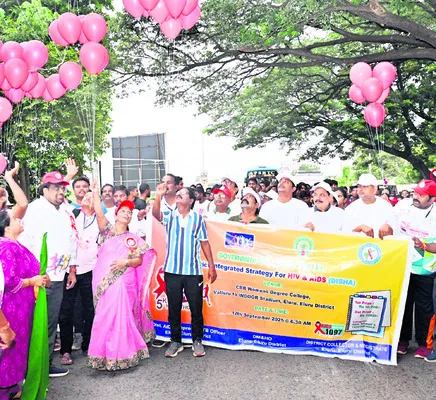 హెచ్‌ఐవీని పారదోలుదాం 