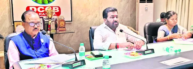 డీసీసీబీ ‘ఏ’ కేటగిరీ సాధించాలి