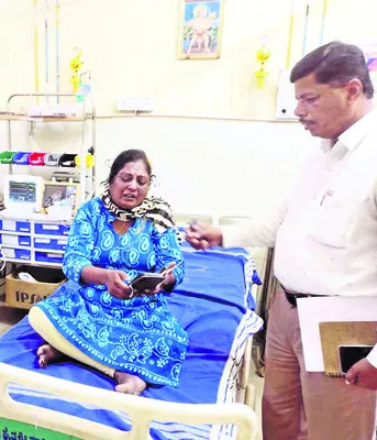 టీచర్