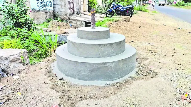 ఉప్పల